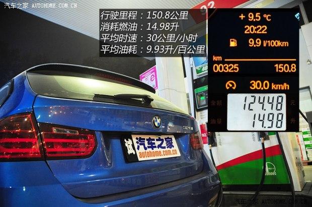 ��������(����)����3ϵ(����)2013�� 328i M�˶��� ���а�