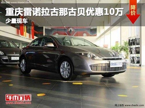 ������ŵ�����ǹű��Ż�10�� �����ֳ�