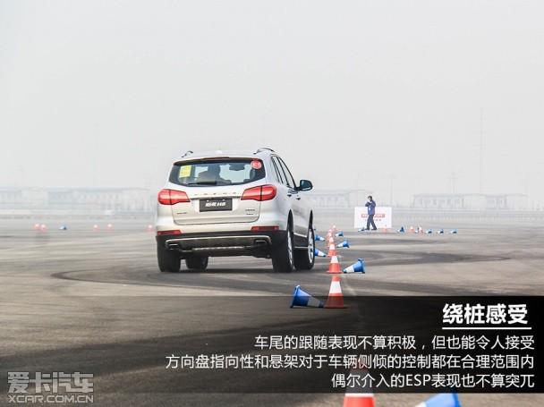 哈弗汽车2014款哈弗H8