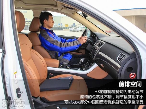 哈弗汽车2014款哈弗H8