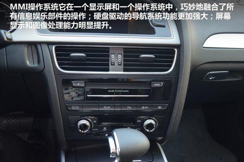 品味优雅 精准驾控 宜昌奥迪A4L实拍