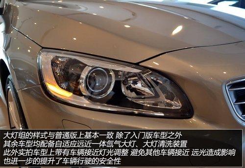 轴距加长/针对国内群体 实拍沃尔沃S60L