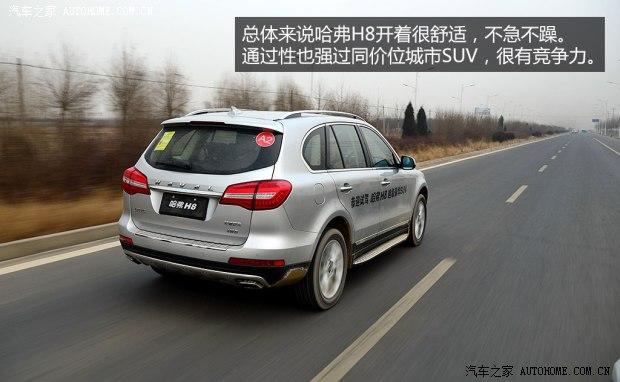 ����������������H82014�� 2.0T ����������