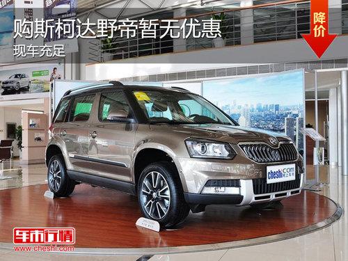 �Ϻ�����˹�´�Ұ���ֳ����� �����Ż�