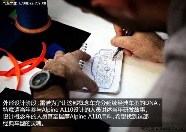 雷诺雷诺Alpine2012款 基本型