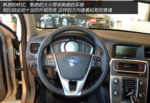 轴距加长/针对国内群体 实拍沃尔沃S60L