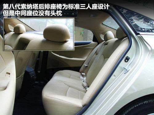 同门兄弟间的较量 现代索纳塔VS起亚K5