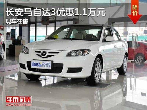 ���쳤�����Դ�3�Ż�1.1��Ԫ �ֳ�����