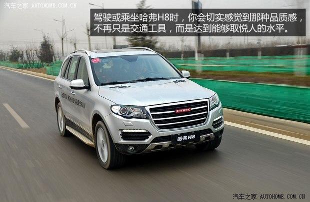 ����������������H82014�� 2.0T ����������