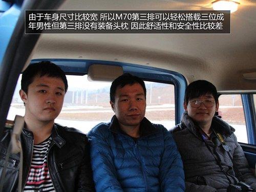 �Լ�����M70