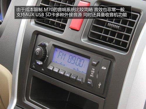 �Լ�����M70