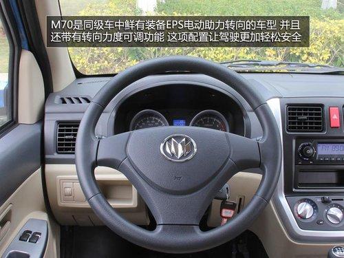 �Լ�����M70