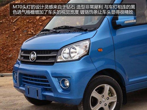 试驾启腾M70
