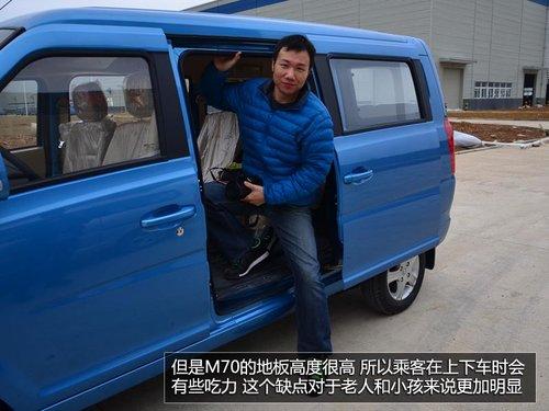 �Լ�����M70