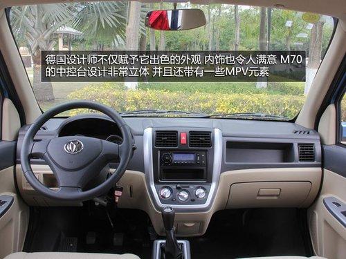 �Լ�����M70