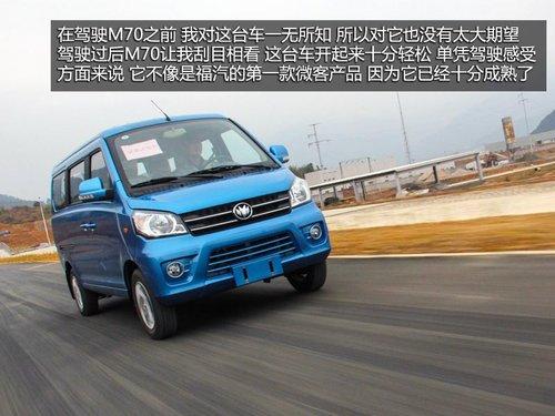 �Լ�����M70