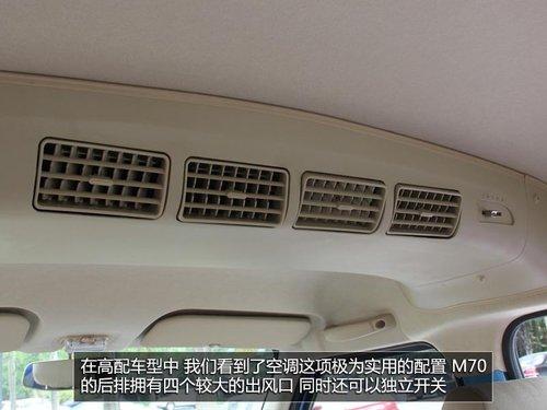 �Լ�����M70