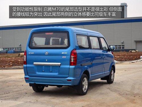 试驾启腾M70