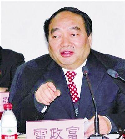 重庆市北碚区原区委书记雷政富