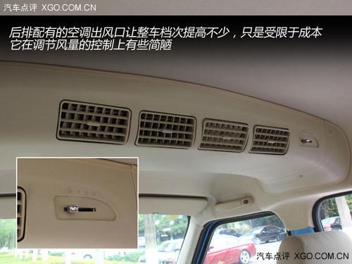 后来者居上 深度体验福汽新龙马启腾M70