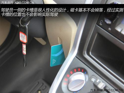 后来者居上 深度体验福汽新龙马启腾M70