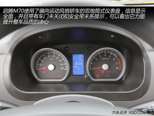 后来者居上 深度体验福汽新龙马启腾M70