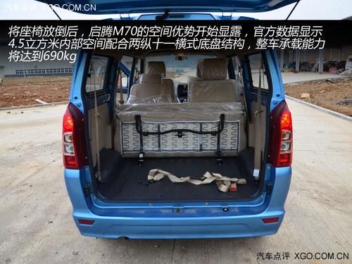 后来者居上 深度体验福汽新龙马启腾M70