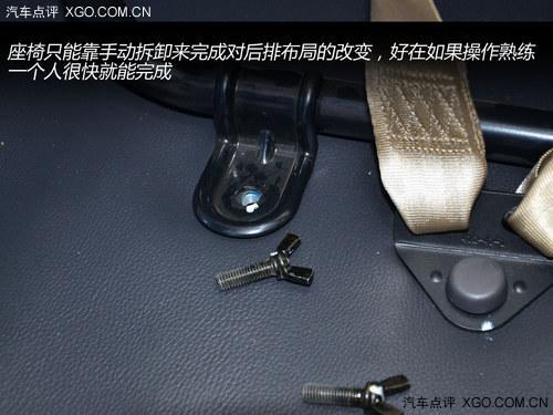 后来者居上 深度体验福汽新龙马启腾M70