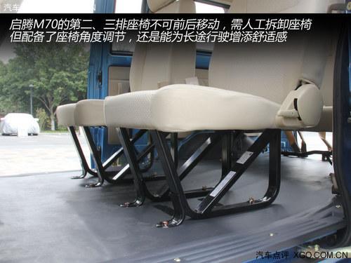 后来者居上 深度体验福汽新龙马启腾M70