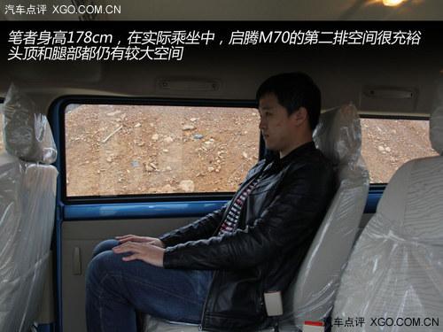 后来者居上 深度体验福汽新龙马启腾M70