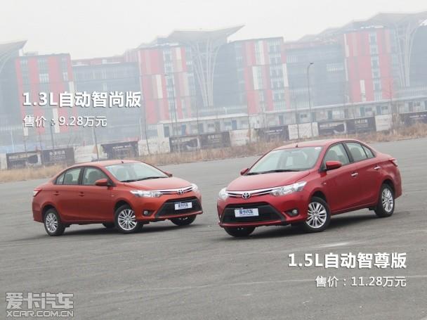 ������1.3L/1.5L�ԱȲ���