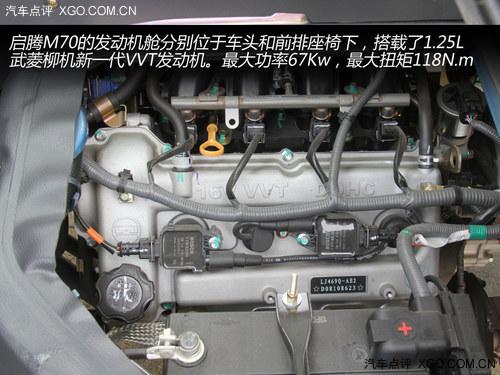 后来者居上 深度体验福汽新龙马启腾M70