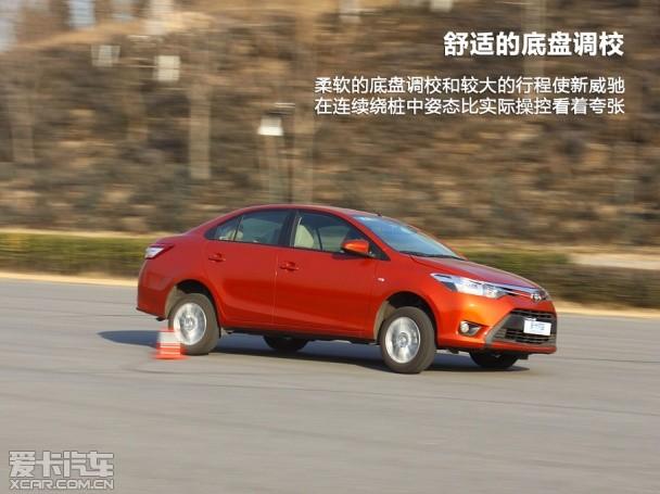 新威驰1.3L/1.5L对比测试