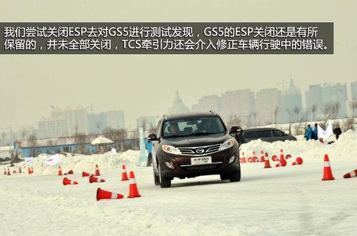 ȫ���߱�ESP ��������GS5/GA3��ѩ�Լ�