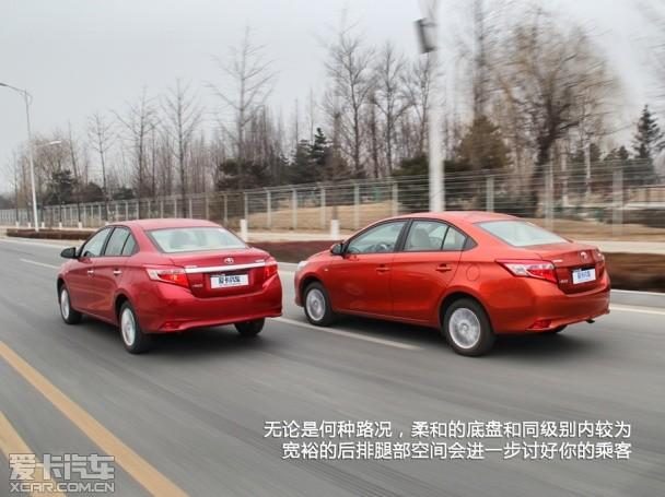 新威驰1.3L/1.5L对比测试