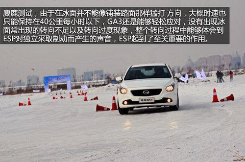 ȫ���߱�ESP ��������GS5/GA3��ѩ�Լ�