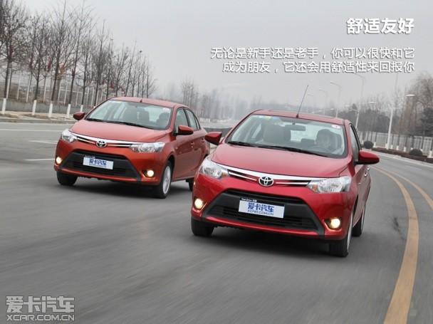 新威驰1.3L/1.5L对比测试