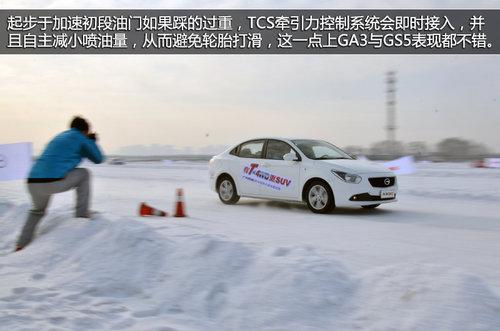 ȫ���߱�ESP ��������GS5/GA3��ѩ�Լ�