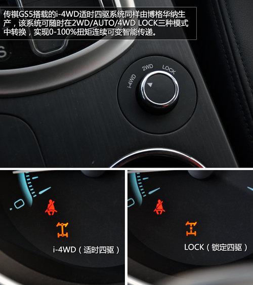 ȫ���߱�ESP ��������GS5/GA3��ѩ�Լ�