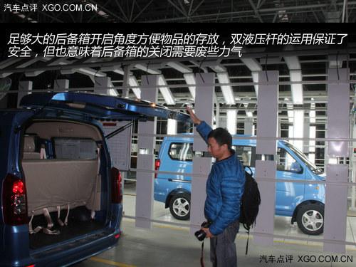 后来者居上 深度体验福汽新龙马启腾M70