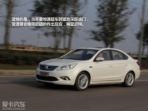 2014����ݶ�1.5T