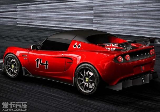 ·��˹Elise S Cup R