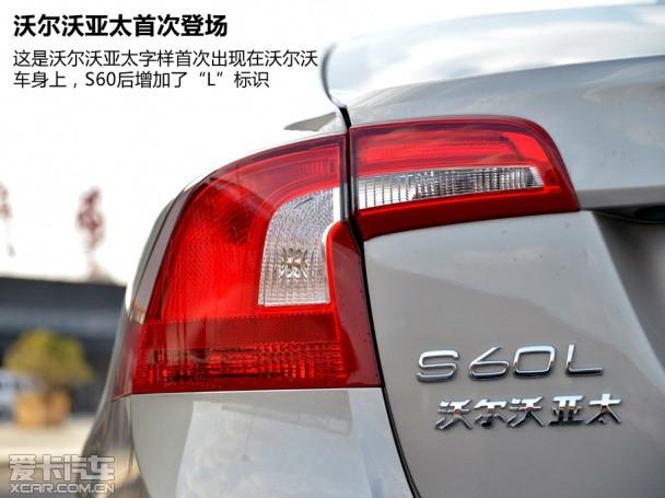 �ֶ�����̫2014���ֶ���S60L