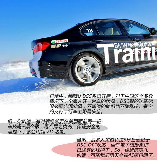 ���ܾ���ݿ� ����BMW������Ӣ��ʻ��ѵ