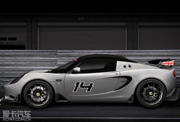 ·��˹Elise S Cup R