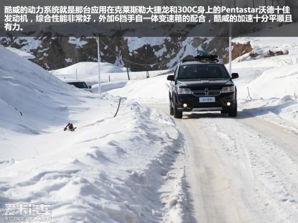 �Ҳ��Ǳ��һ� ��ѩ�����������콢��