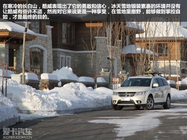 �Ҳ��Ǳ��һ� ��ѩ�����������콢��