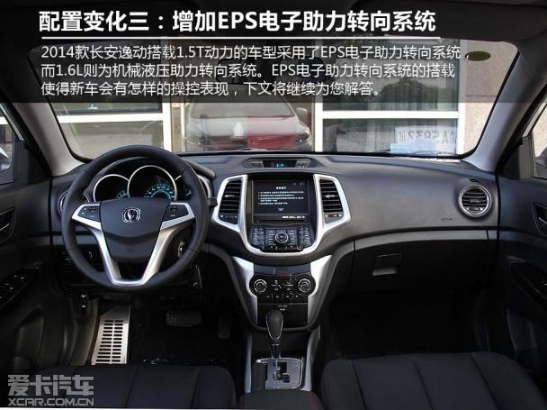 2014����ݶ�1.5T