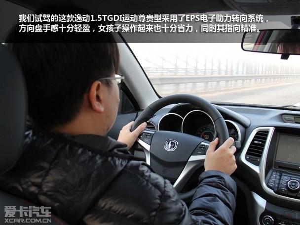 2014����ݶ�1.5T