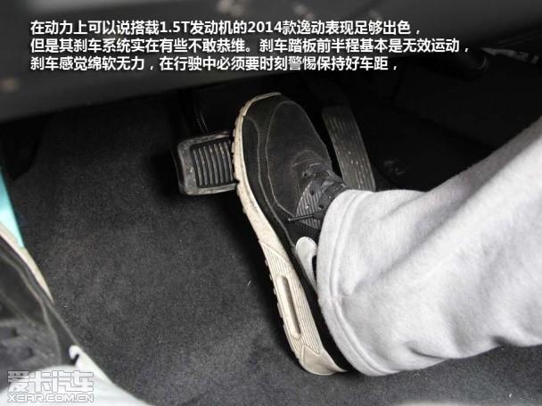 2014����ݶ�1.5T